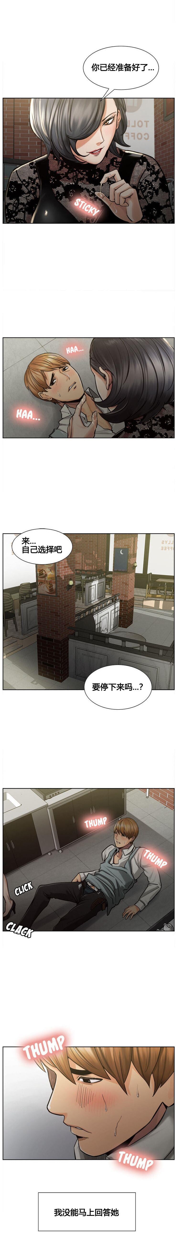 [全彩韩漫]岳母家的刺激生活[全]NO.2[150P]第0页 作者:Publisher 帖子ID:215551 TAG:动漫图片,卡通漫畫,2048核基地