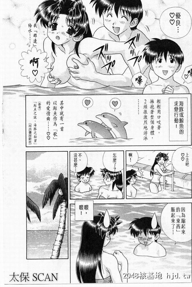 [中文][黑白]两人性世界/夫妻成长日记part-188[20P]第0页 作者:Publisher 帖子ID:215699 TAG:动漫图片,卡通漫畫,2048核基地