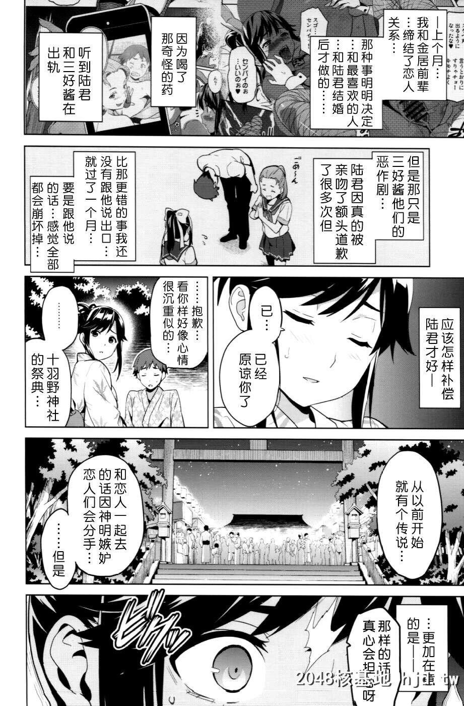 [真珠贝[武田弘光]]マナタマプラス総集编第0页 作者:Publisher 帖子ID:216010 TAG:动漫图片,卡通漫畫,2048核基地