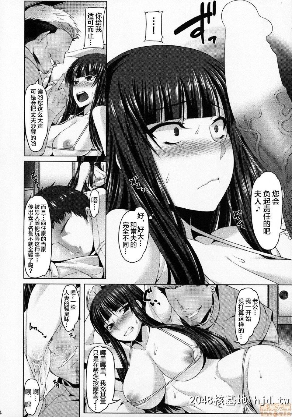 [涙穴庵[涙目]]夜の西住流浮気アナルマッサージ道第0页 作者:Publisher 帖子ID:216298 TAG:动漫图片,卡通漫畫,2048核基地