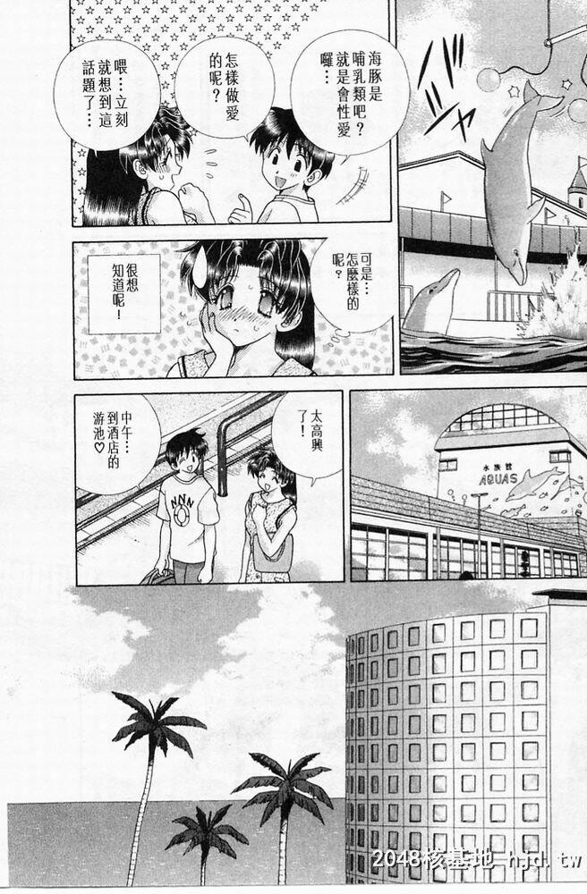 [中文][黑白]两人性世界/夫妻成长日记part-188[20P]第0页 作者:Publisher 帖子ID:215699 TAG:动漫图片,卡通漫畫,2048核基地