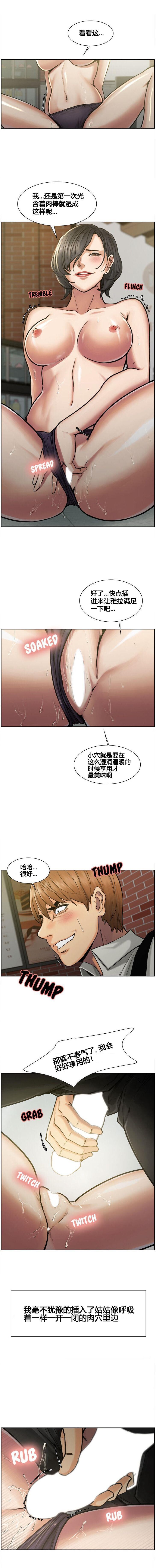 [全彩韩漫]岳母家的刺激生活[全]NO.2[150P]第0页 作者:Publisher 帖子ID:215551 TAG:动漫图片,卡通漫畫,2048核基地