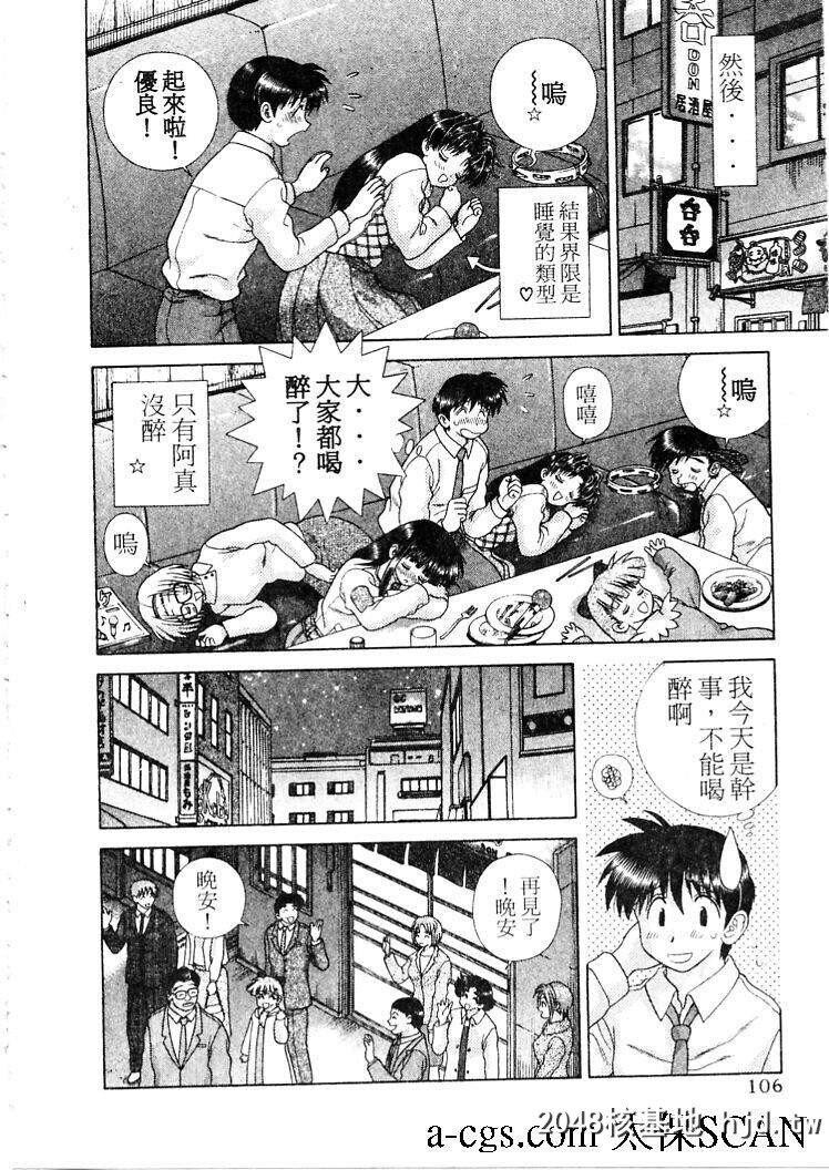 [中文][黑白]两人性世界/夫妻成长日记part-201[19P]第0页 作者:Publisher 帖子ID:215850 TAG:动漫图片,卡通漫畫,2048核基地