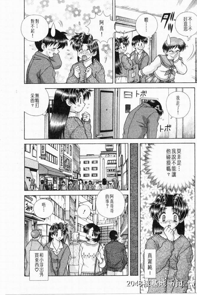 [中文][黑白]两人性世界/夫妻成长日记part-193[18P]第0页 作者:Publisher 帖子ID:215704 TAG:动漫图片,卡通漫畫,2048核基地