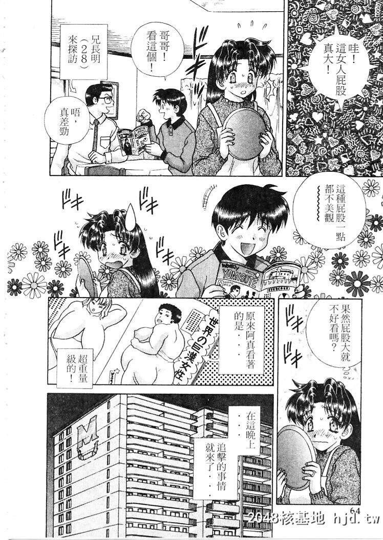 [中文][黑白]两人性世界/夫妻成长日记part-199[21P]第0页 作者:Publisher 帖子ID:215856 TAG:动漫图片,卡通漫畫,2048核基地