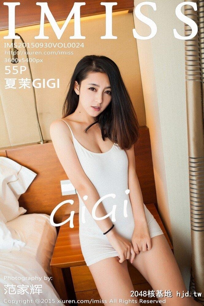 IMISS爱蜜社024期夏茉GIGIGQ[56P]第0页 作者:Publisher 帖子ID:213119 TAG:唯美图片,唯美清純,2048核基地