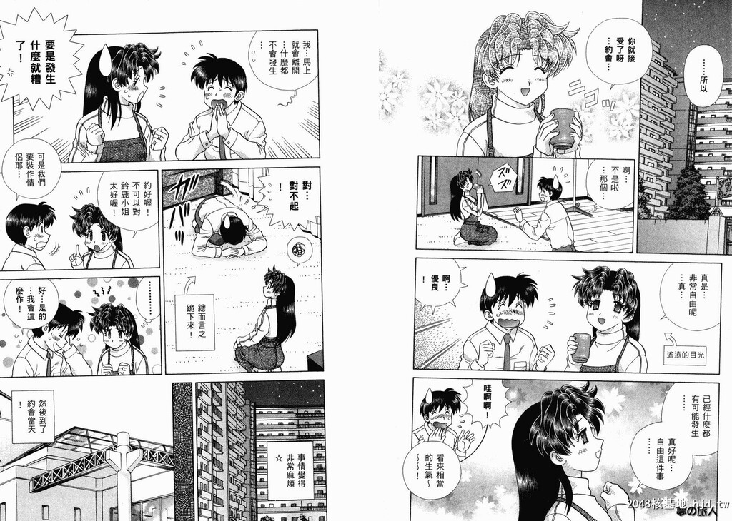 [中文][黑白][两人性世界/夫妻成长日记]part-341-342[18P]第0页 作者:Publisher 帖子ID:219487 TAG:动漫图片,卡通漫畫,2048核基地