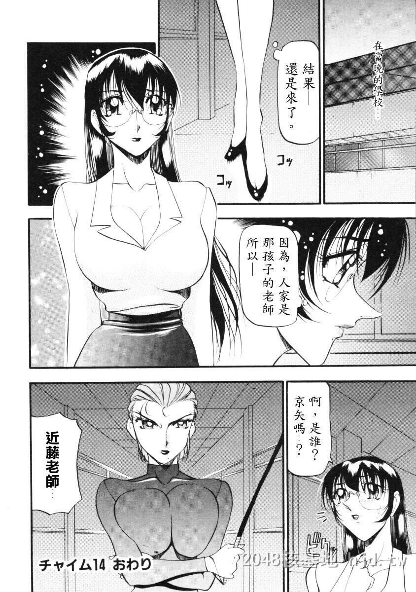 [中文][黑白]惠梨香老师なんとなくいい感じ3上[50P]第0页 作者:Publisher 帖子ID:219639 TAG:动漫图片,卡通漫畫,2048核基地