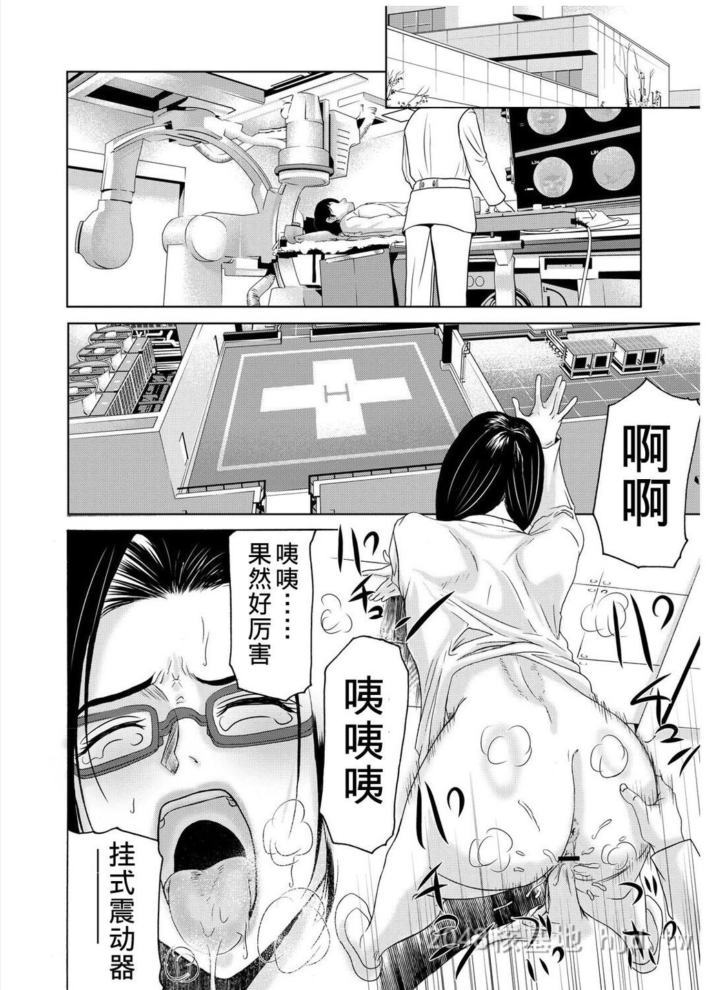 [中文][黑白][汉化]母が白衣を脱ぐとき~当母亲脱下白大褂时16-18话[56P]第0页 作者:Publisher 帖子ID:219930 TAG:动漫图片,卡通漫畫,2048核基地