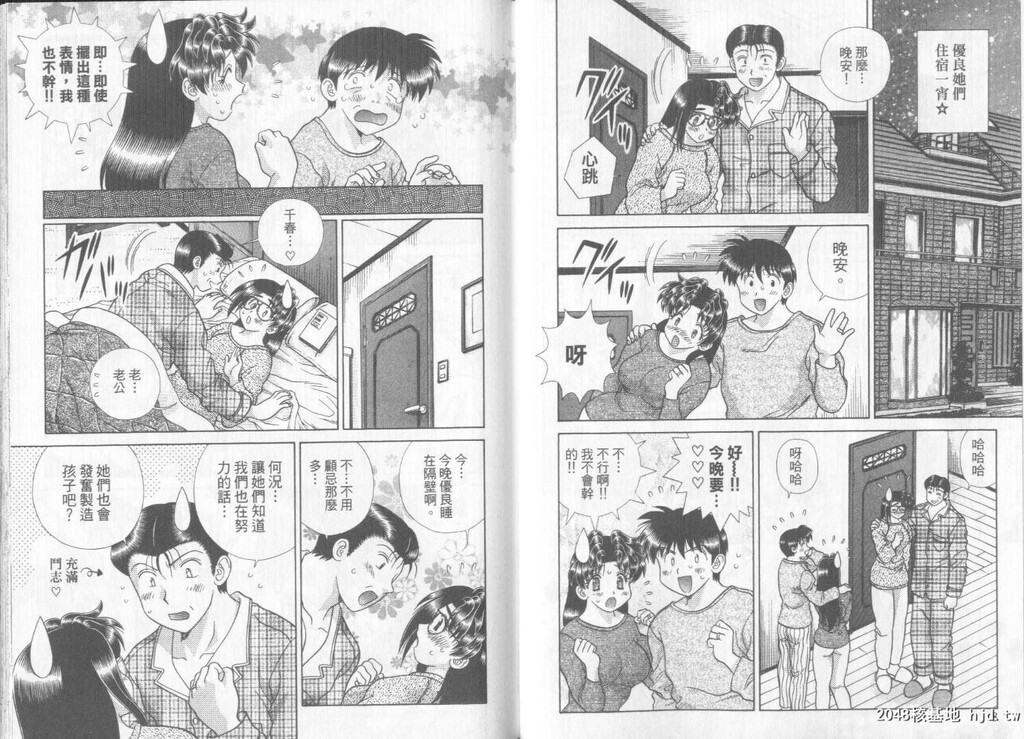 [中文][黑白]两人性世界/夫妻成长日记part-267-268[19P]第0页 作者:Publisher 帖子ID:218753 TAG:动漫图片,卡通漫畫,2048核基地