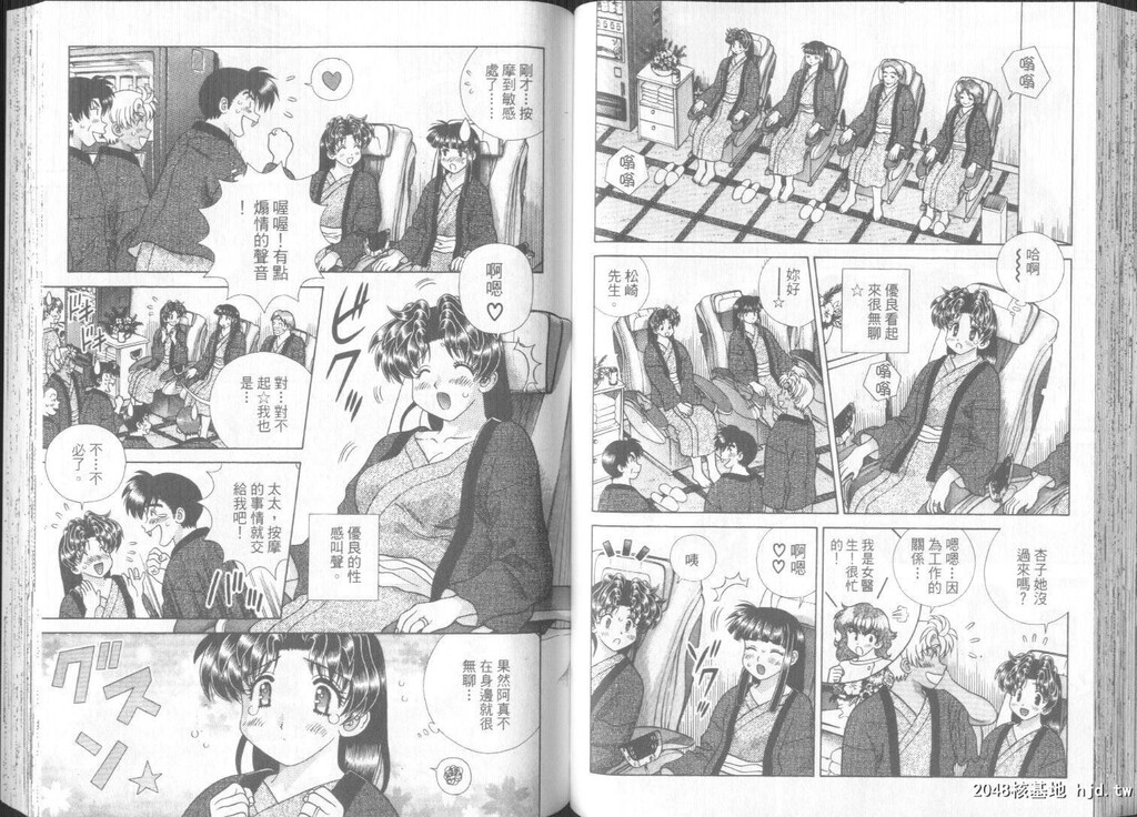 [中文][黑白]两人性世界/夫妻成长日记part-283-284[19P]第0页 作者:Publisher 帖子ID:218900 TAG:动漫图片,卡通漫畫,2048核基地