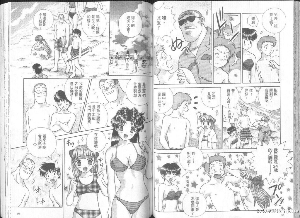 [中文][黑白]两人性世界/夫妻成长日记part-255-256[17P]第0页 作者:Publisher 帖子ID:218611 TAG:动漫图片,卡通漫畫,2048核基地