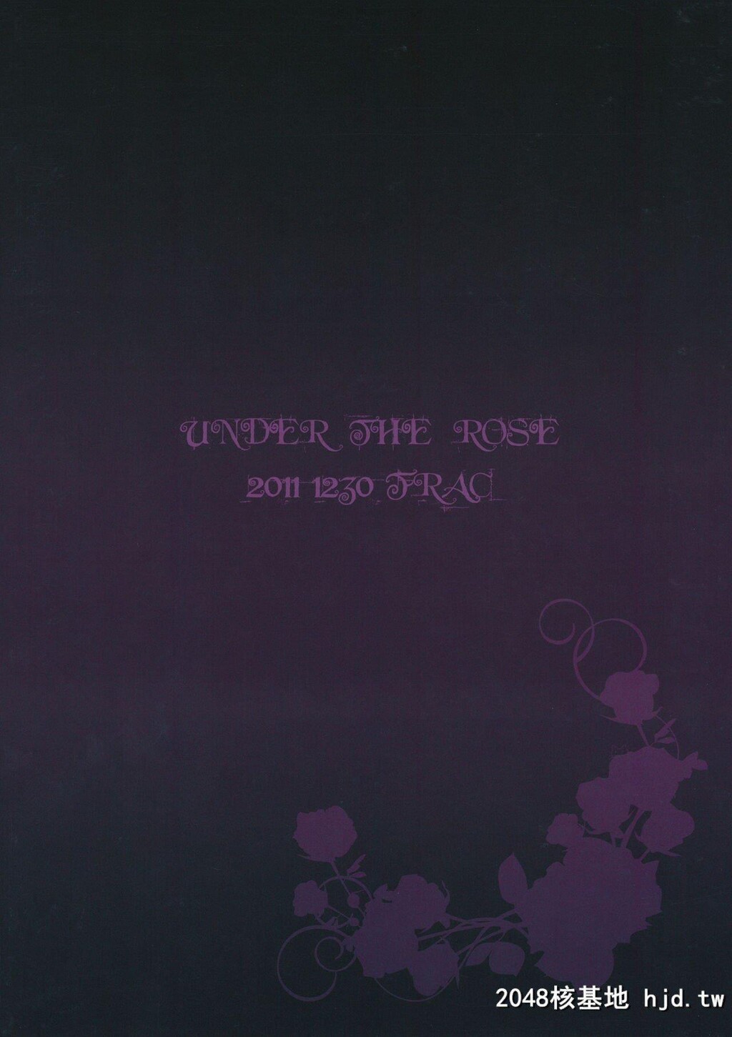 [FRAC[もとみやみつき]]UNDERTHEROSE[东方Project]第0页 作者:Publisher 帖子ID:221094 TAG:动漫图片,卡通漫畫,2048核基地