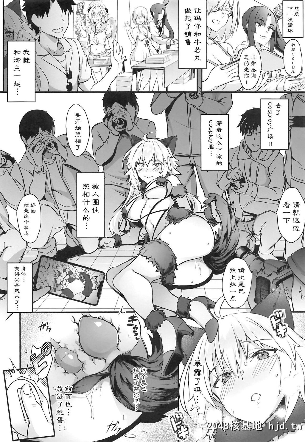 [Brio[ぷよちゃ]]修罗场の周回かた[FateGrandOrder]第0页 作者:Publisher 帖子ID:220948 TAG:动漫图片,卡通漫畫,2048核基地