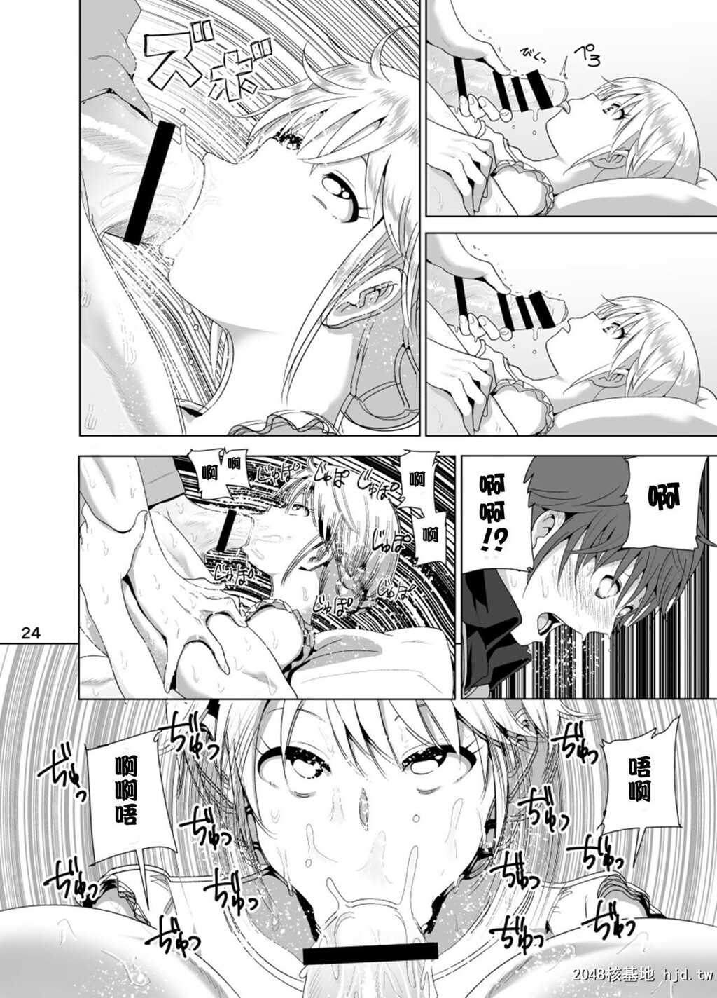 [すぺ[なかに]]妹のおっぱいがまるだしだった话1[34P]第0页 作者:Publisher 帖子ID:221976 TAG:动漫图片,卡通漫畫,2048核基地