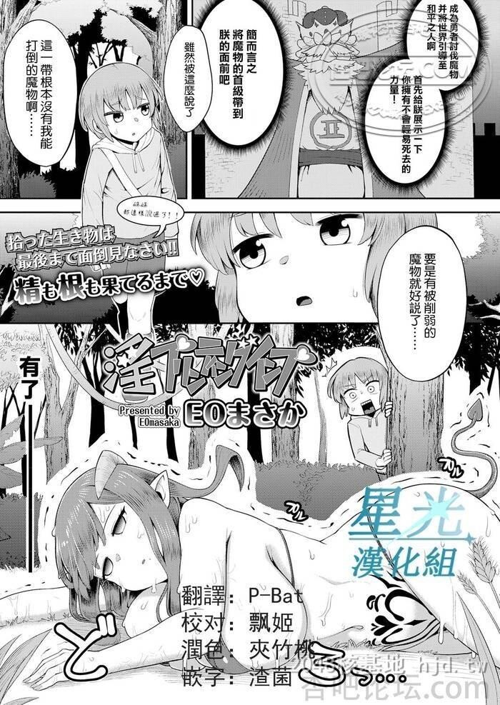 [中文][淫プリンティングインプ1]8p第0页 作者:Publisher 帖子ID:221530 TAG:动漫图片,卡通漫畫,2048核基地