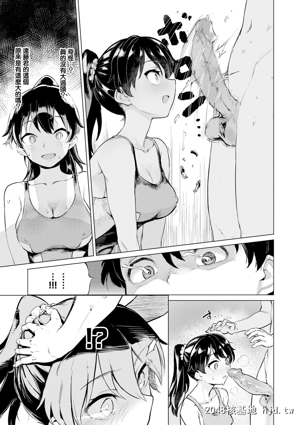 [あおむし]贞操リングチャレンジ[无修正]第0页 作者:Publisher 帖子ID:221681 TAG:动漫图片,卡通漫畫,2048核基地