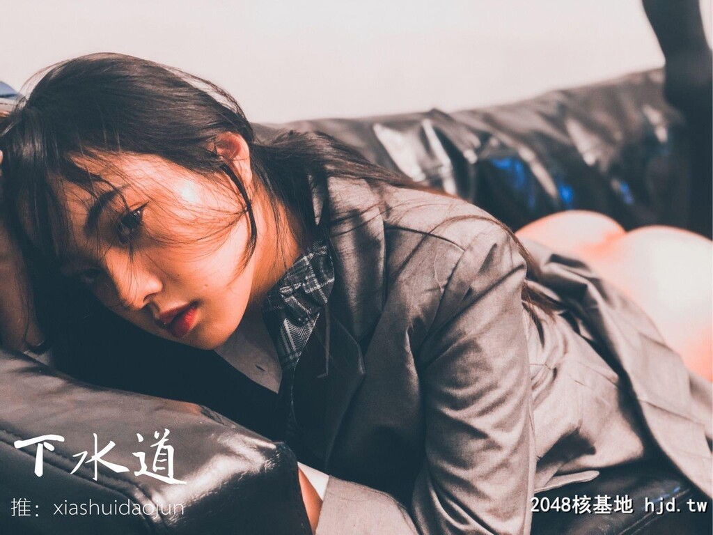 [下水道xiashuidaojun]摄影师下水道作品Qinweiyingjie[婕哥][56P]第0页 作者:Publisher 帖子ID:216162 TAG:唯美图片,唯美清純,2048核基地