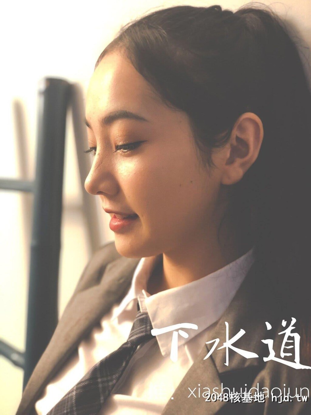 [下水道xiashuidaojun]摄影师下水道作品Qinweiyingjie[婕哥][56P]第0页 作者:Publisher 帖子ID:216162 TAG:唯美图片,唯美清純,2048核基地