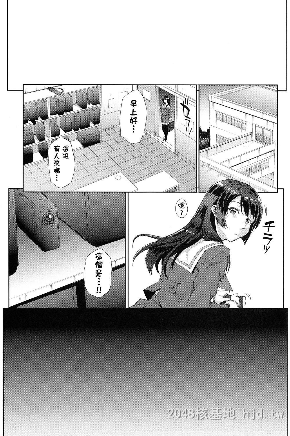 [中文][まごの亭[夏庵]]カユミドメ17ホウメ[响け!ユーフォニアム]第0页 作者:Publisher 帖子ID:222986 TAG:动漫图片,卡通漫畫,2048核基地