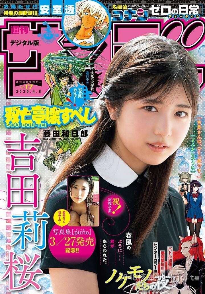 吉田莉樱[40P]第0页 作者:Publisher 帖子ID:219352 TAG:唯美图片,唯美清純,2048核基地