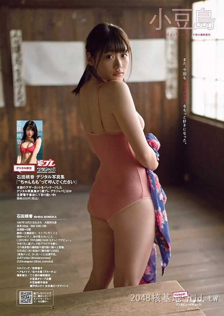 石田桃香[30P]第0页 作者:Publisher 帖子ID:219350 TAG:唯美图片,唯美清純,2048核基地