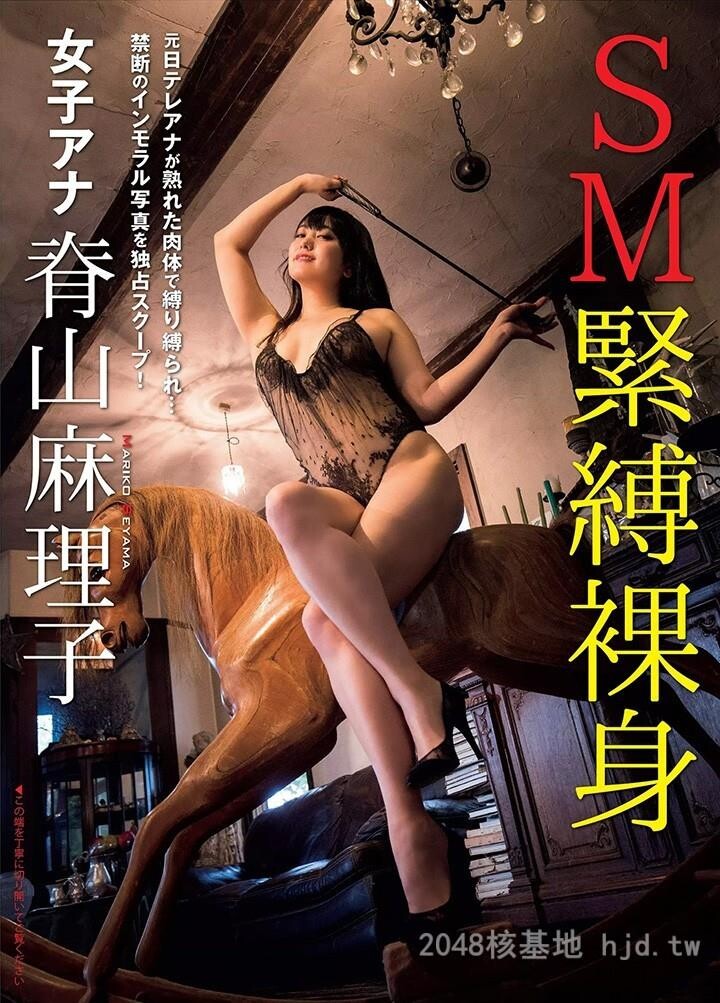 脊山麻理子[40P]第0页 作者:Publisher 帖子ID:219349 TAG:唯美图片,唯美清純,2048核基地