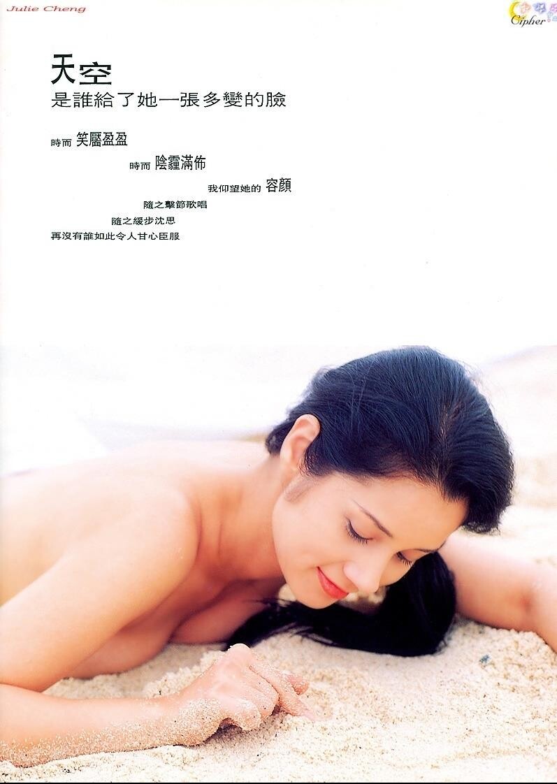 古典女神昔日清纯写真2［25P］第0页 作者:Publisher 帖子ID:218320 TAG:唯美图片,唯美清純,2048核基地