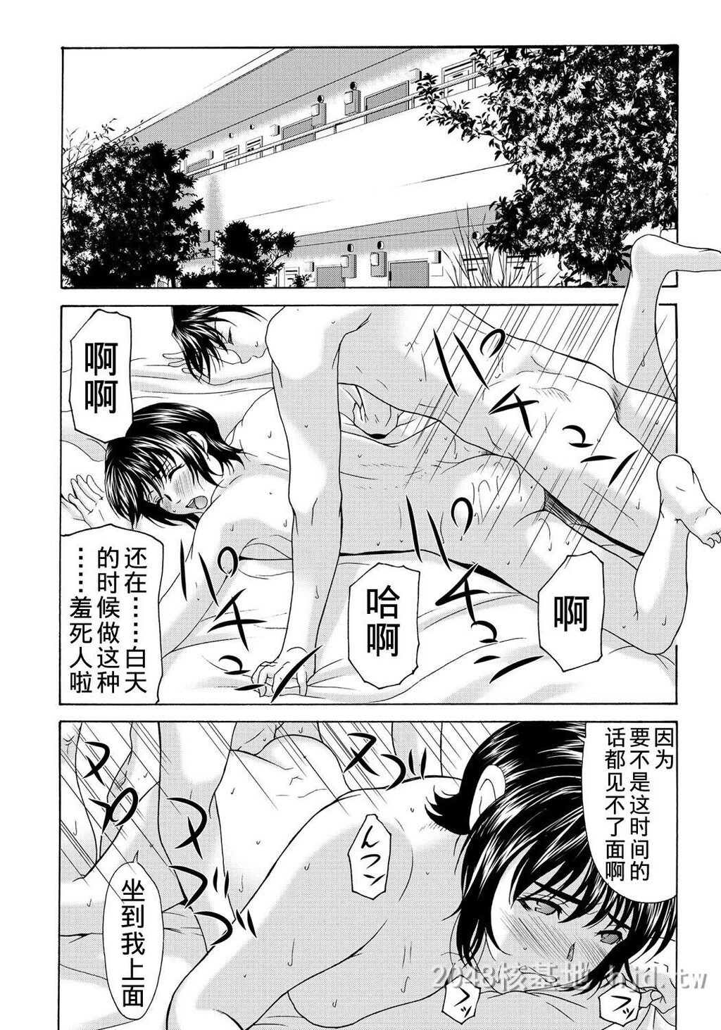 [中文][黑白]母が白衣を脱ぐとき~当母亲脱下白大褂时10-12话[67P]第0页 作者:Publisher 帖子ID:224149 TAG:动漫图片,卡通漫畫,2048核基地