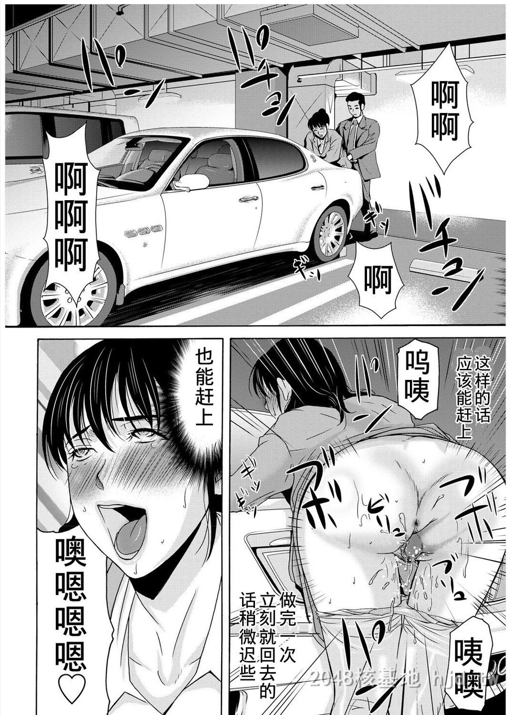 [中文][黑白]母が白衣を脱ぐとき~当母亲脱下白大褂时19-21话[完][72P]第0页 作者:Publisher 帖子ID:224152 TAG:动漫图片,卡通漫畫,2048核基地