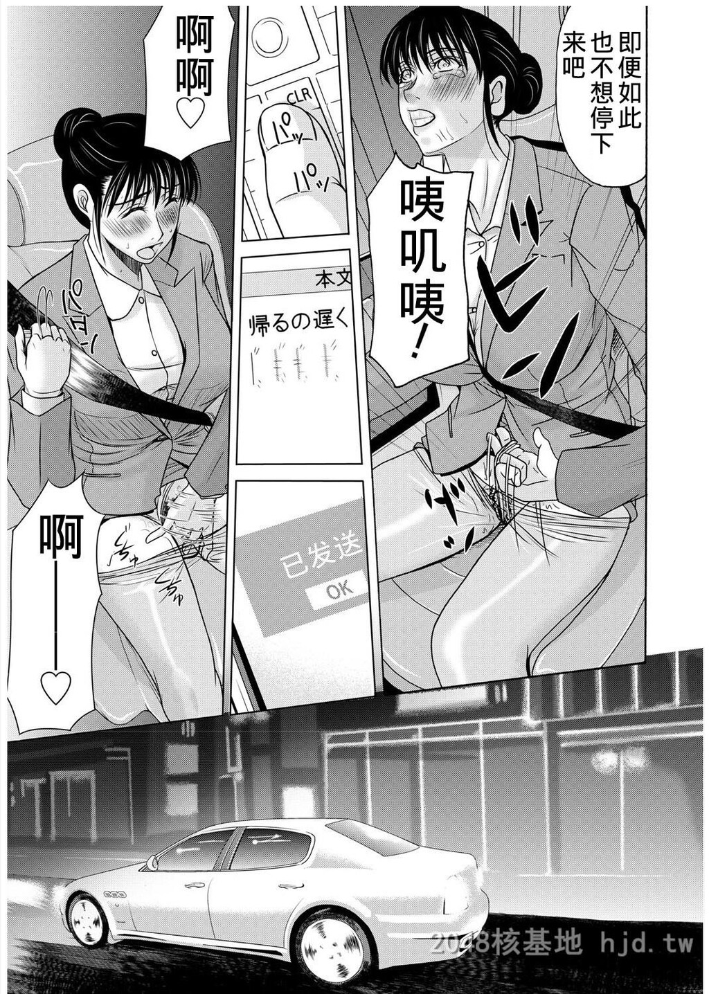 [中文][黑白]母が白衣を脱ぐとき~当母亲脱下白大褂时19-21话[完][72P]第0页 作者:Publisher 帖子ID:224152 TAG:动漫图片,卡通漫畫,2048核基地