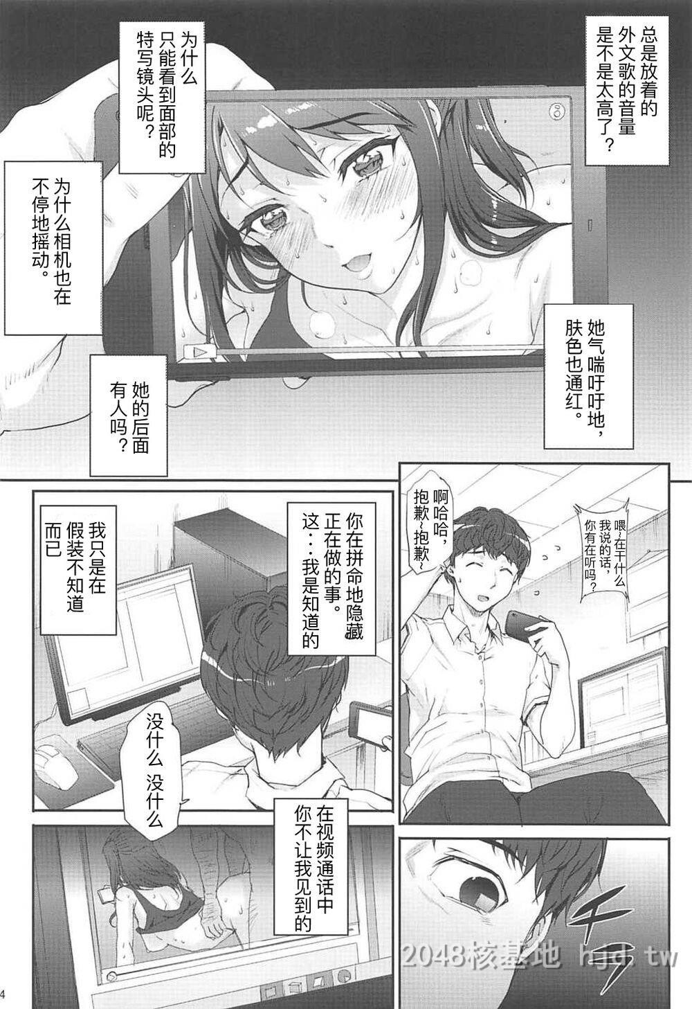 [中文][まごの亭[夏庵]]セイレンジャナイ[セイレン]第0页 作者:Publisher 帖子ID:224001 TAG:动漫图片,卡通漫畫,2048核基地