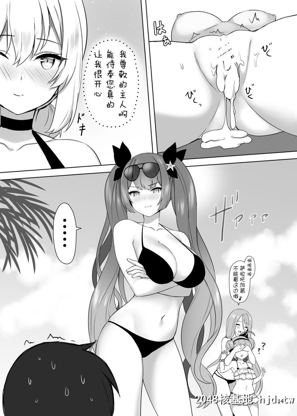 [女神complex[K?tzchen]]夸らしきご主人様へのメイド奉仕[アズールレーン]_第0页 作者:Publisher 帖子ID:223418 TAG:动漫图片,卡通漫畫,2048核基地