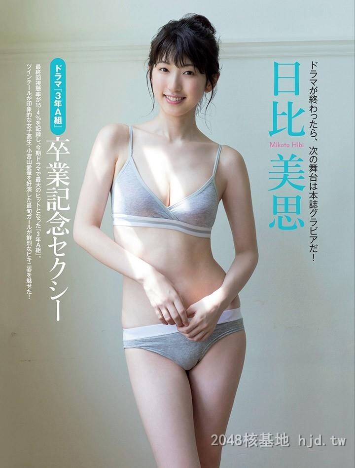 日比美思[40P]第0页 作者:Publisher 帖子ID:220516 TAG:唯美图片,唯美清純,2048核基地