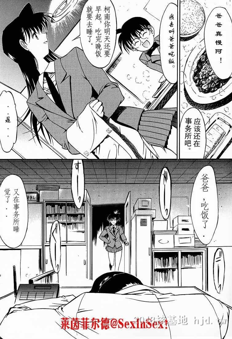 [中文]柯南-毛利兰-01[20p]第0页 作者:Publisher 帖子ID:226157 TAG:动漫图片,卡通漫畫,2048核基地