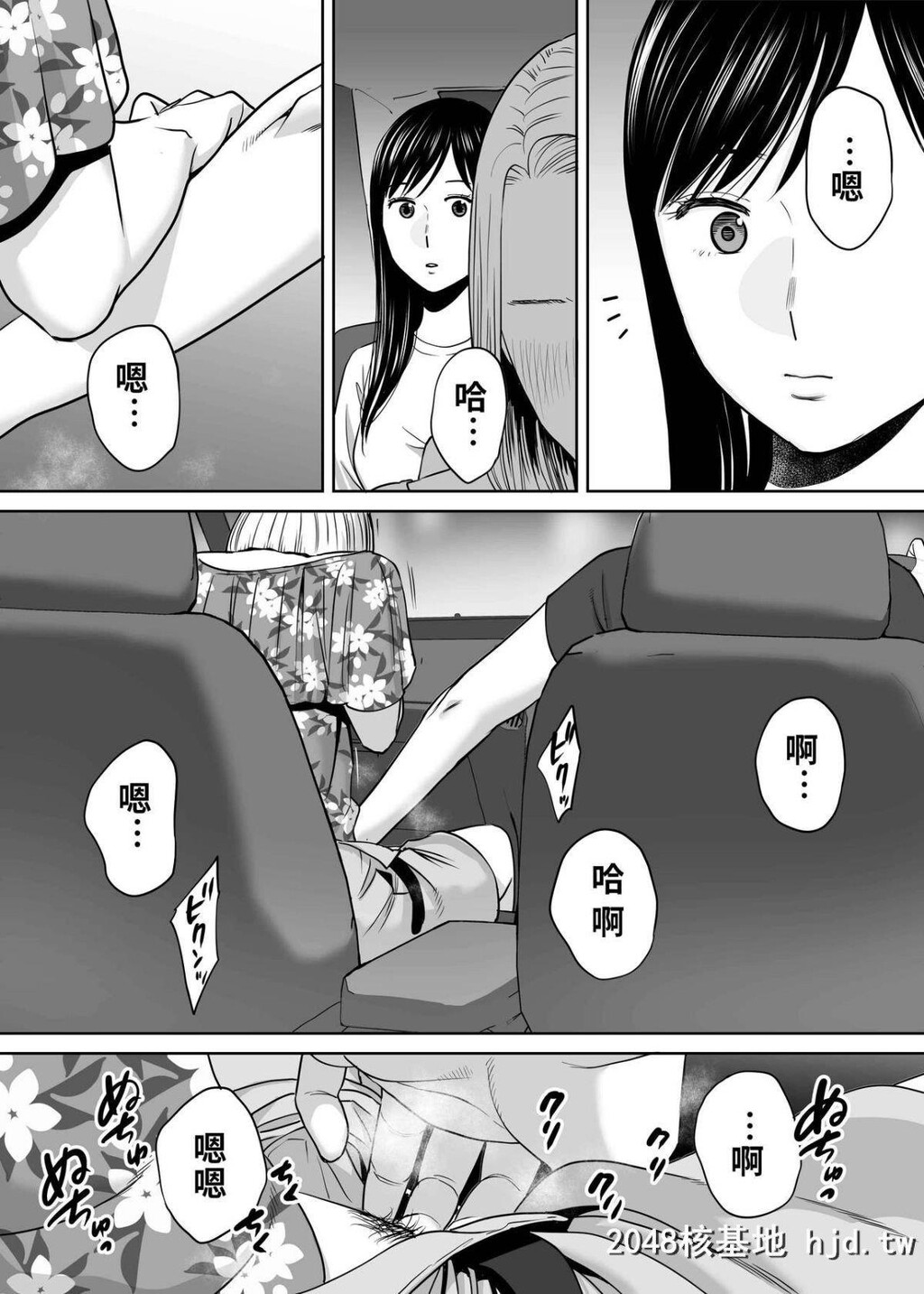 [桂あいり]カラミざかりvol.2[醒时同交欢vol2]第0页 作者:Publisher 帖子ID:225870 TAG:动漫图片,卡通漫畫,2048核基地