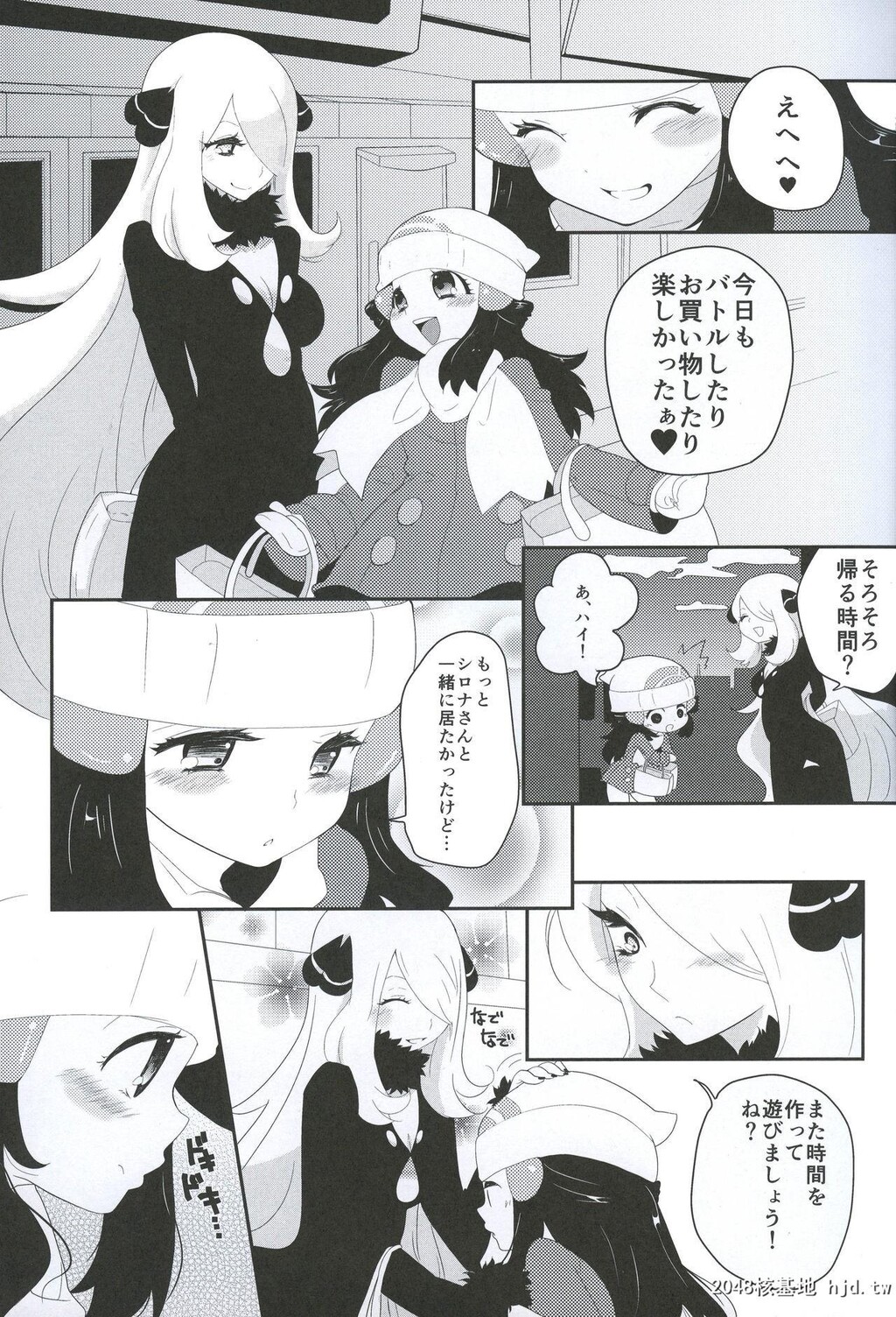 日文[C83][chori[Mokki]]joke,fake,velvet&amp;honeys[Pokémon][26p]第0页 作者:Publisher 帖子ID:226860 TAG:动漫图片,卡通漫畫,2048核基地