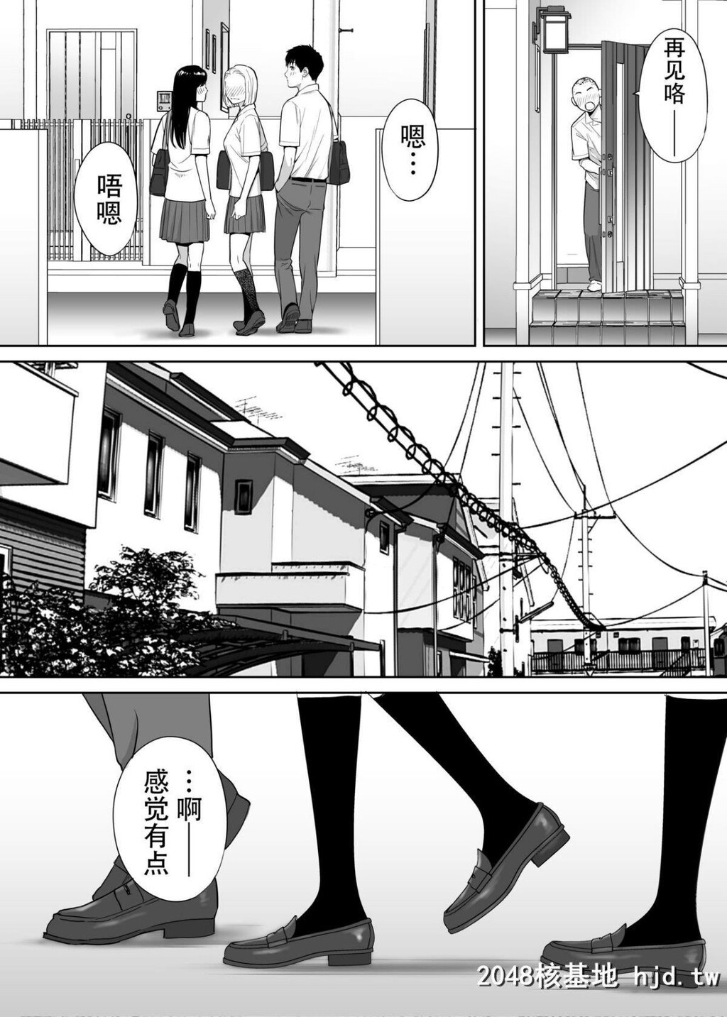 [桂あいり]カラミざかりvol.1[醒时同交欢vol1]第0页 作者:Publisher 帖子ID:225871 TAG:动漫图片,卡通漫畫,2048核基地