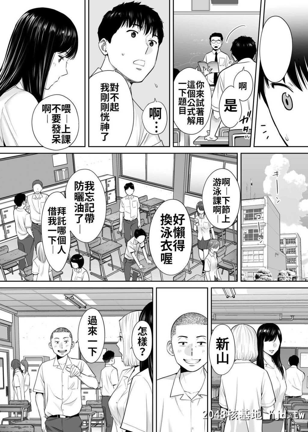 [桂あいり]カラミざかりvol.2[醒时同交欢vol2]第0页 作者:Publisher 帖子ID:225870 TAG:动漫图片,卡通漫畫,2048核基地