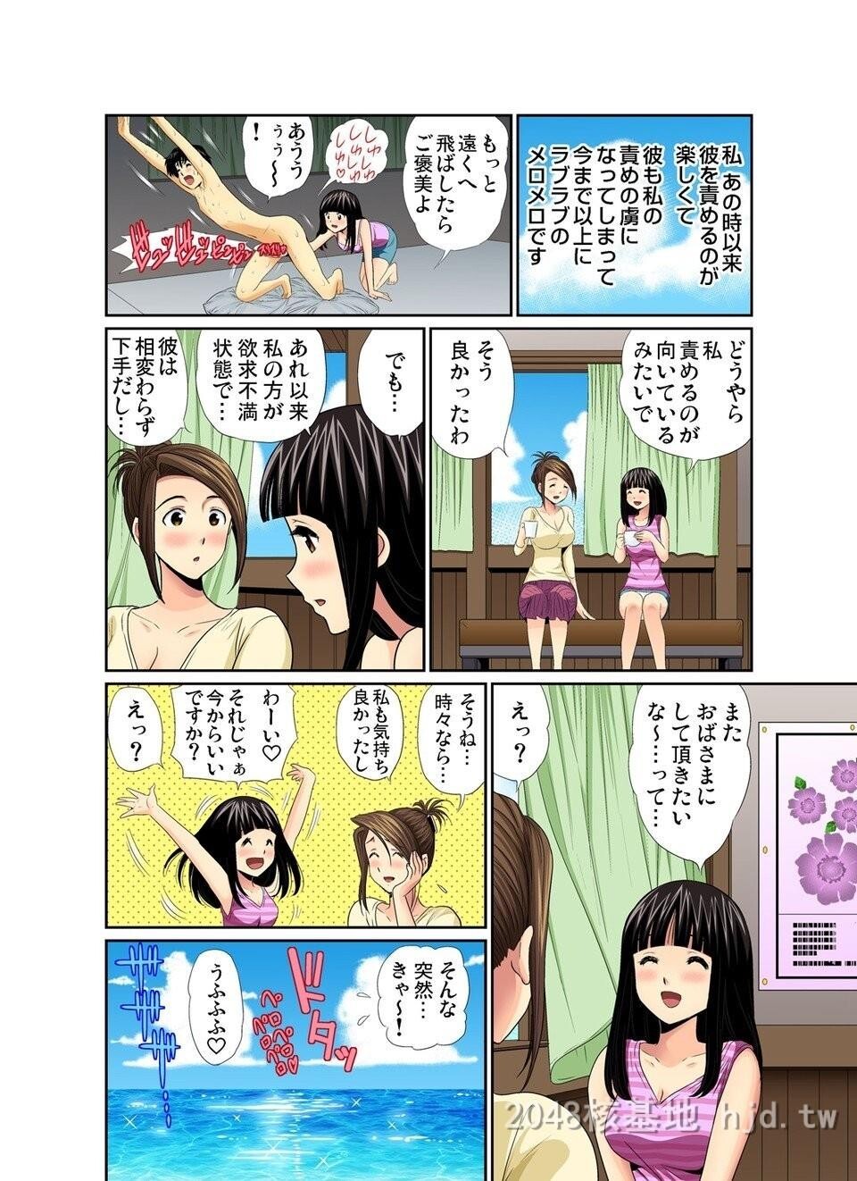 [中文]熟女理发店-04[25p]第0页 作者:Publisher 帖子ID:226293 TAG:动漫图片,卡通漫畫,2048核基地