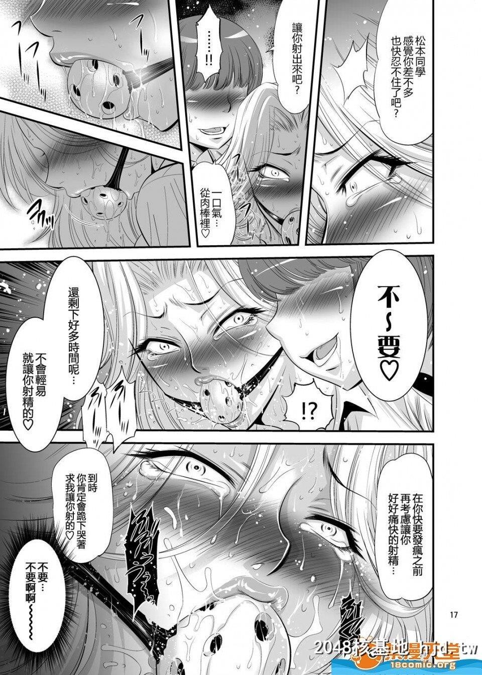 [武蔵堂[ムサシノセカイ]][フタ菊]1~2第0页 作者:Publisher 帖子ID:225314 TAG:动漫图片,卡通漫畫,2048核基地