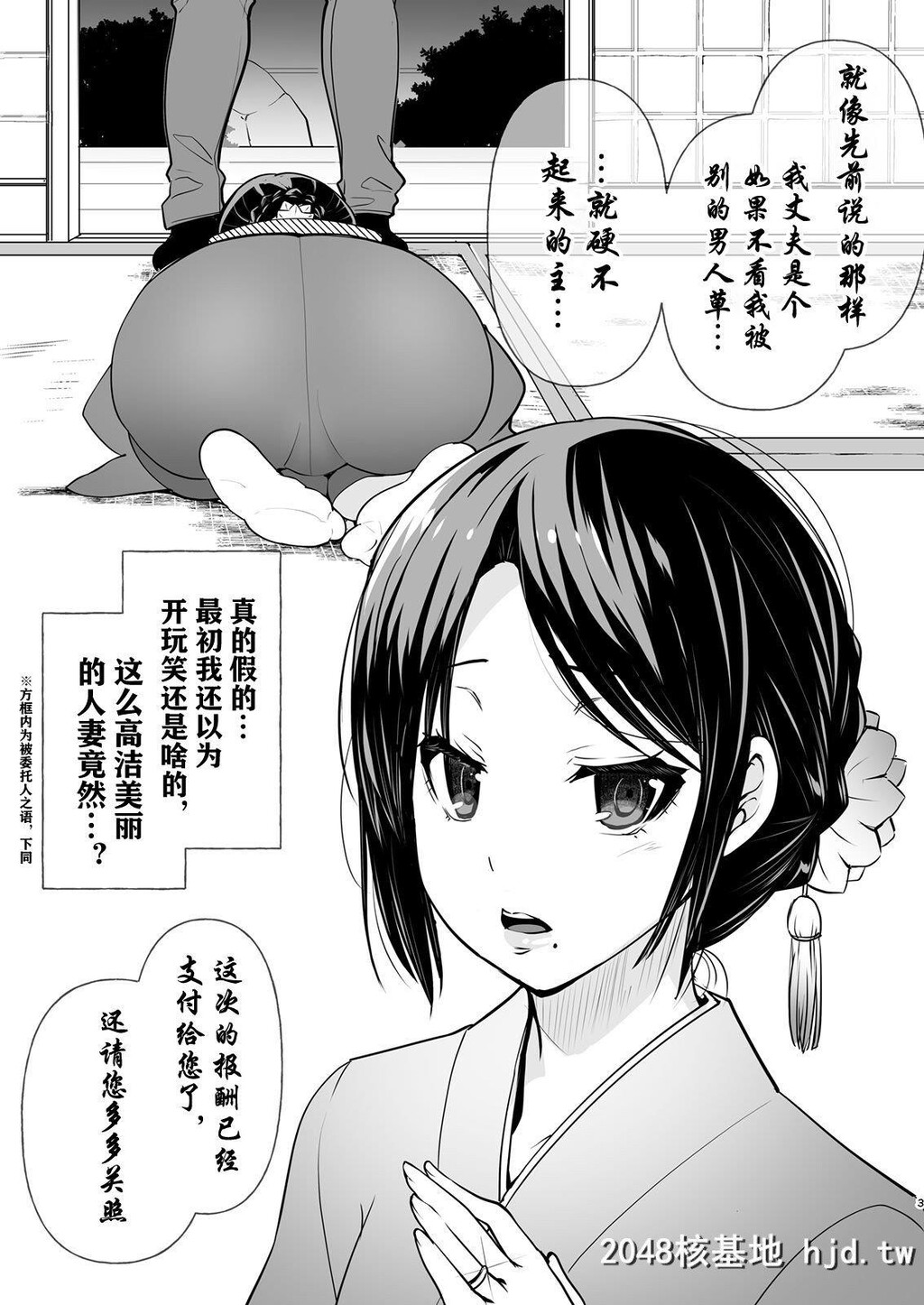 [月夜のこねこ[こうきくう]]公认不伦[15P]第0页 作者:Publisher 帖子ID:225313 TAG:动漫图片,卡通漫畫,2048核基地