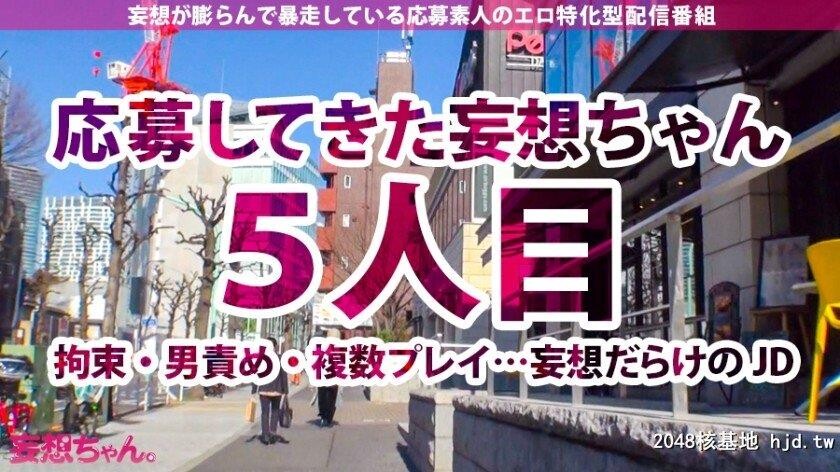 欲张り妄想ボンバー教师[実习生]石川さん21歳妄想ちゃん。5人目[33P]第0页 作者:Publisher 帖子ID:241610 TAG:日本图片,亞洲激情,2048核基地