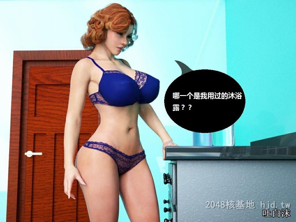 [中文]催眠魔戒10第0页 作者:Publisher 帖子ID:229232 TAG:动漫图片,卡通漫畫,2048核基地