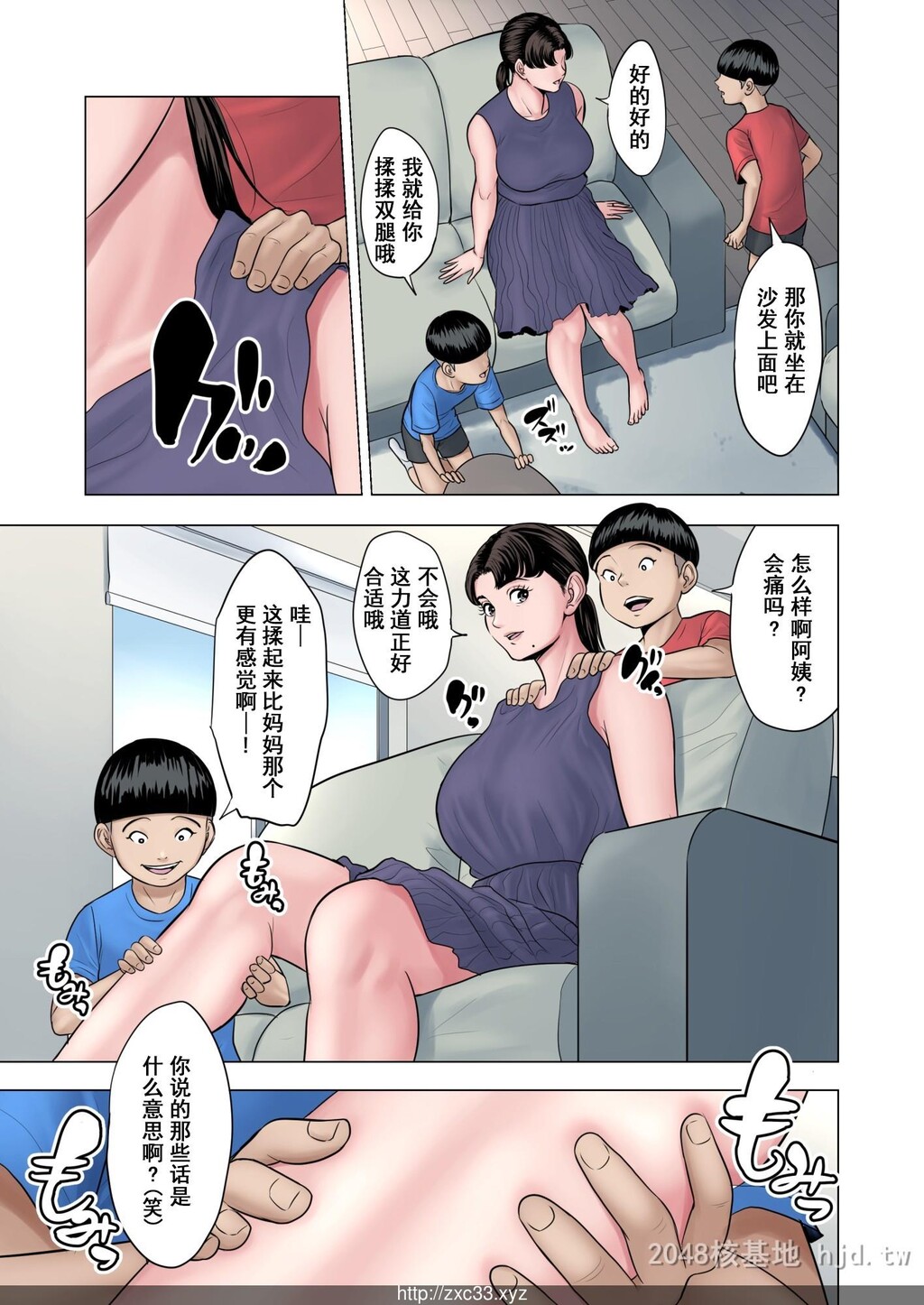 [中文][多摩豪]双子の甥のおば孝行第0页 作者:Publisher 帖子ID:228954 TAG:动漫图片,卡通漫畫,2048核基地