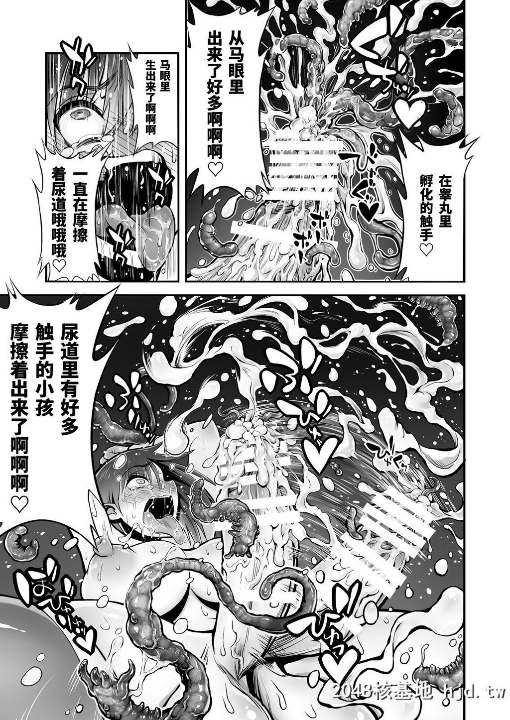 [haidara]ふたなりち○ぽに触手産卵[110P]第0页 作者:Publisher 帖子ID:228682 TAG:动漫图片,卡通漫畫,2048核基地