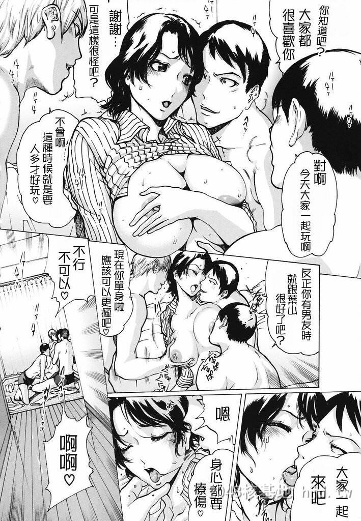 [中文]背德人妻01[12p]第0页 作者:Publisher 帖子ID:229656 TAG:动漫图片,卡通漫畫,2048核基地