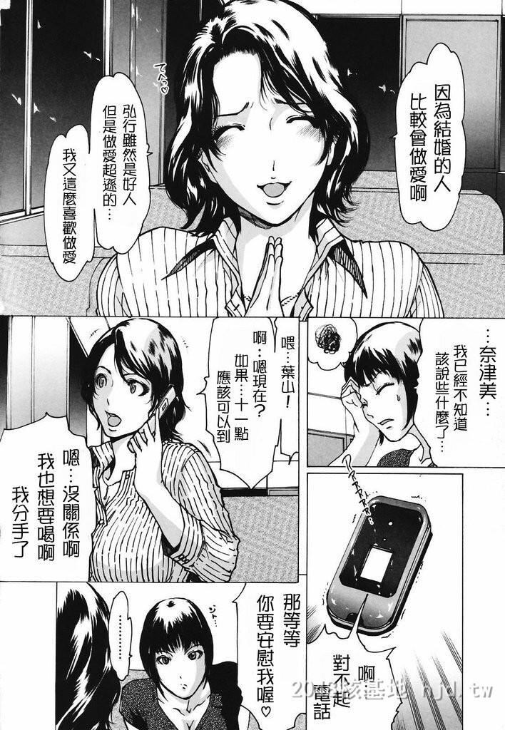 [中文]背德人妻01[12p]第0页 作者:Publisher 帖子ID:229656 TAG:动漫图片,卡通漫畫,2048核基地