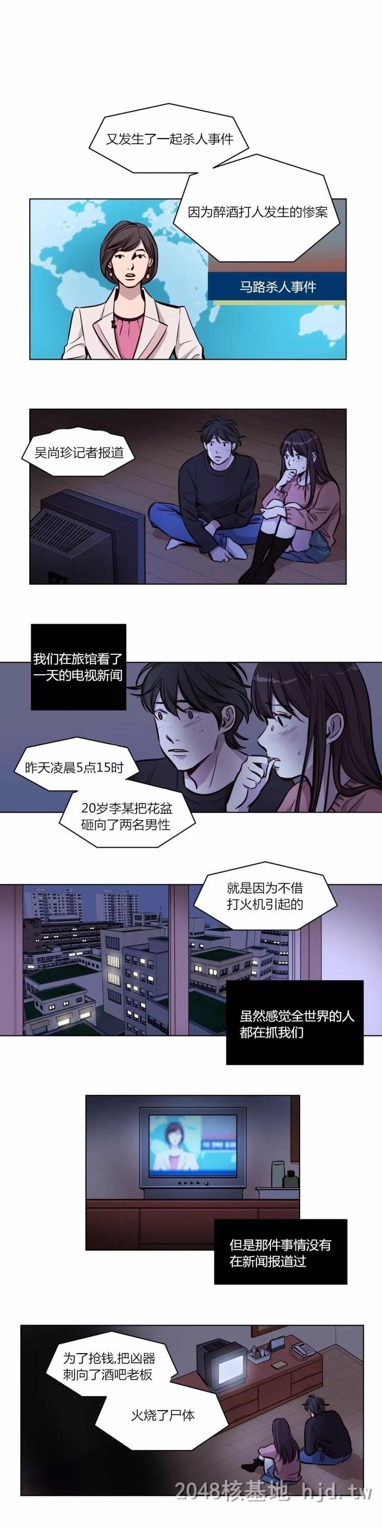 [中文][全彩][连载]赎罪营[Ch.55-57][37P]第0页 作者:Publisher 帖子ID:230213 TAG:动漫图片,卡通漫畫,2048核基地