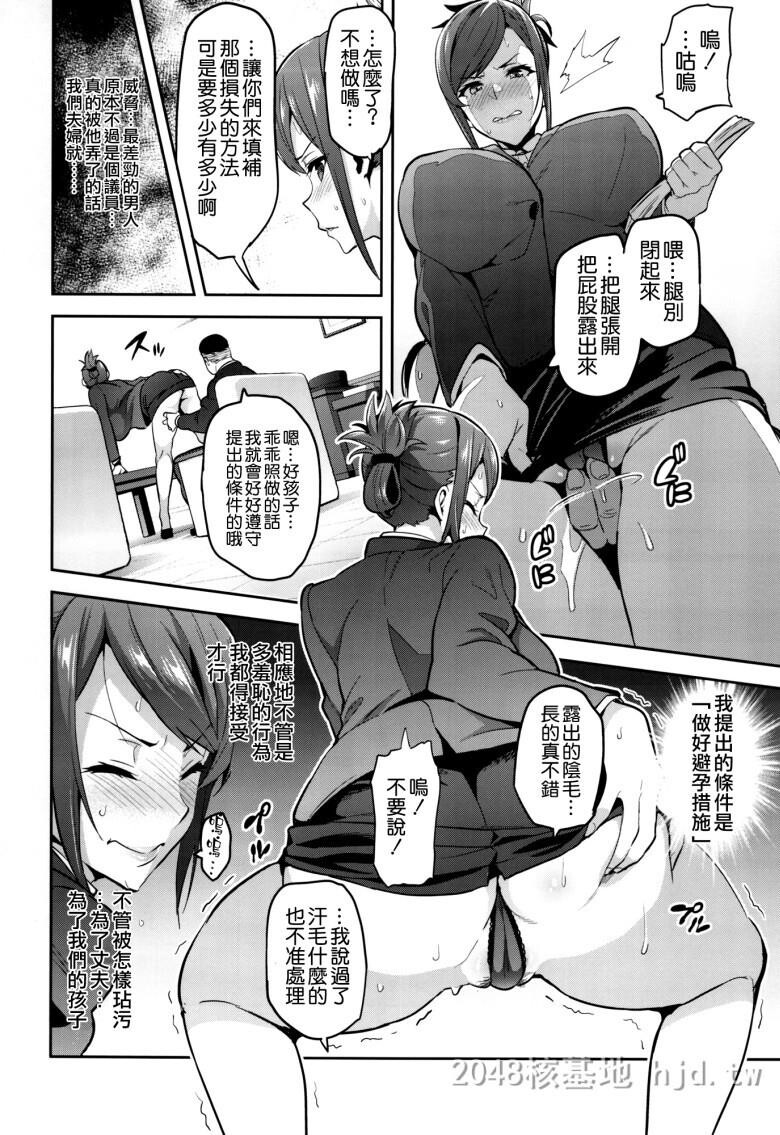 [中文][短篇]向日葵ハ夜ニ咲ク[47P][NTR]第0页 作者:Publisher 帖子ID:230080 TAG:动漫图片,卡通漫畫,2048核基地